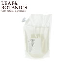 【最大15%OFFクーポン】リーフ＆ボタニクス(LEAF&BOTANICS)ハンドソープ 詰替用 1200ml ラベンダー/グレープフルーツ/ユーカリ 松山油脂 リフィル 詰め替え|leaf&botanics 手洗いせっけん 手洗い洗剤 ハンドウォッシュ 保湿 詰め替え用