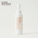 【8/1限定!抽選で最大100%ポイントバック】LEAF&BOTANICS(リーフ&ボタニクス)クレンジング カレンデュラ 120ml | リーフアンドボタニク...