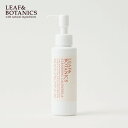 【最大3,000円OFFクーポン】LEAF＆BOTANICS（リーフ＆ボタニクス）クレンジング カレンデュラ 120ml リーフアンドボタニクス メイク落とし 毛穴 松山油脂 クレンジング 化粧落とし リーフボタニクス