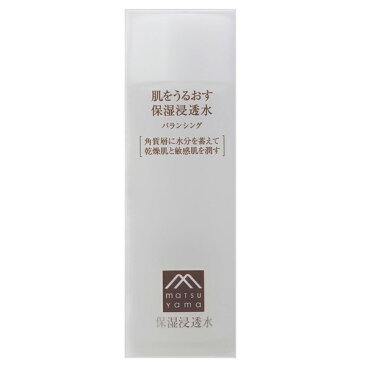 松山油脂 Mマーク 肌をうるおす保湿浸透水 バランシング 120ml | 保湿化粧水 保湿 化粧水 保湿ローション スキンケア ローション 乾燥肌 敏感肌 無着色 無香料 アルコールフリー m mark 肌を潤す 浸透水