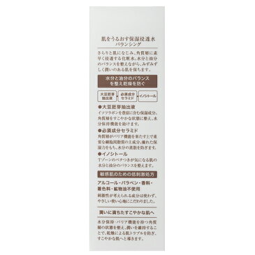 松山油脂 Mマーク 肌をうるおす保湿浸透水 バランシング 120ml | 保湿化粧水 保湿 化粧水 保湿ローション スキンケア ローション 乾燥肌 敏感肌 無着色 無香料 アルコールフリー m mark 肌を潤す 浸透水