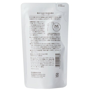 松山油脂 Mマーク 肌をうるおす保湿浸透水 バランシング 詰替用 110ml 2本セット | リフィル 保湿化粧水 保湿 化粧水 保湿ローション レフィル スキンケア ローション 乾燥肌 敏感肌 無着色 無香料 肌を潤す 浸透水