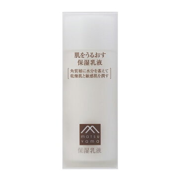 【クーポン利用で10％OFF】松山油脂 Mマーク 肌をうるおす保湿乳液 95ml | スキンケア 乳液 保湿乳液 保湿 潤い フェイスケア 乳液 うるおい イソフラボン セラミド スクワラン 無着色 無香料 乾燥肌 敏感肌 アルコールフリー m mark