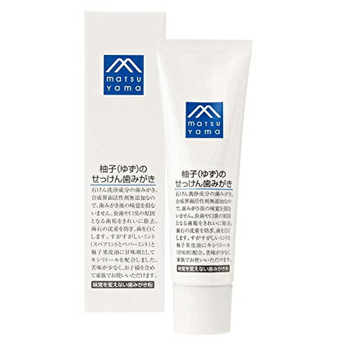 松山油脂 Mマーク 柚子（ゆず）のせっけん歯みがき 90g | 歯磨き粉 柚子 ゆず ハミガキ 歯磨き ミント 虫歯 口臭 オーラルケア デンタルケア 歯垢 ブラッシング 子ども 泡立ち 低刺激 ナチュラル m markのサムネイル