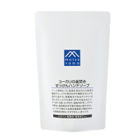 松山油脂 Mマーク ユーカリの釜焚きせっけん ハンドソープ 詰替用 280ml | 手洗い 液体せっけん すっきり 清潔 泡切れ ナチュラル 敏感肌 乾燥肌 保湿 植物オイル ユーカリ 泡 ポンプ 詰め替え m mark