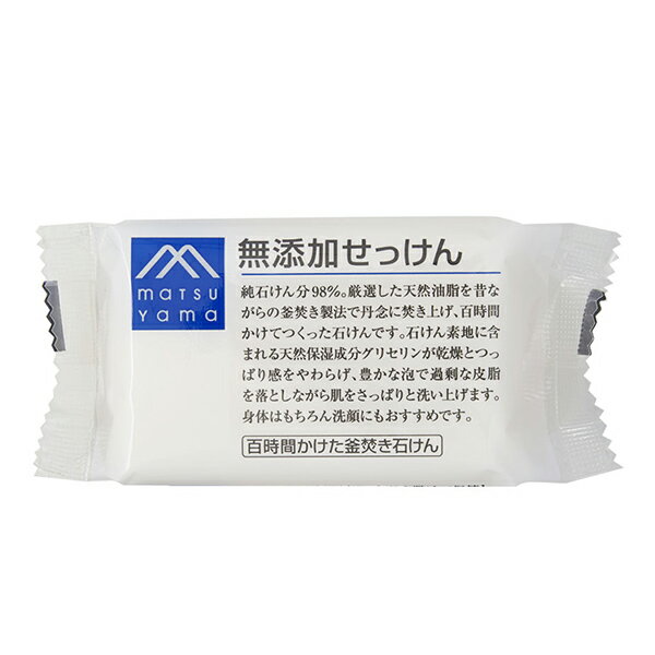 【クーポン利用で10％OFF】松山油脂 Mマーク 無添加せっけん 100g | 石鹸 乾燥 保湿 潤い 敏感肌 釜焚き 天然保湿 グリセリン 純石けん 顔 身体 全身 無香料 無着色 無添加 乾燥肌 石けん せっけん m mark