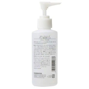 松山油脂 Mマーク アミノ酸浸透ジェル 150ml | 保湿 化粧水 保湿ジェル うるおい 乾燥肌 敏感肌 ナチュラル 全身 スキンケア ボディジェル 保湿クリーム 保湿液 ジェルクリーム 低刺激 m mark