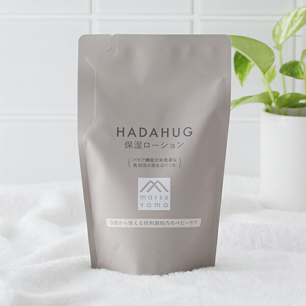 楽天サンテラボ【最大3,000円OFFクーポン】HADAHUG はだはぐ 保湿ローション 詰替用 230ml | ハダハグ 新生児 ベビー 赤ちゃん しっとり 潤い 松山油脂 保湿 ベビーローション お風呂 ベビーギフト 出産祝い