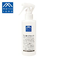 松山油脂 Mマークシリーズ アミノ酸ヘアウォーター 200ml | ヘアウォーター ヘアケア 髪 m-mark ヘアトリートメント トリートメント 寝ぐせ 寝ぐせ直し 寝癖 潤い パサつき ラベンダー ローズマリー 大豆ペプチド