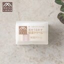 【5/5限定!抽選で最大100%ポイントバック】松山油脂 Mマーク 肌をうるおす保湿クリーム 50g | 保湿 クリーム スキンケア 乾燥肌 敏感肌 アルコール...