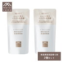 松山油脂 Mマーク 肌をうるおす保湿美容液 詰替用 25ml | セラミド アルコールフリー 無香料 無着色 敏感肌 乾燥肌 ハリ 肌をうるおす 美容液 保湿 スキンケア リフィル レフィル 詰め替え m mark