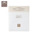 【5/5限定!抽選で最大100%ポイントバック】松山油脂 Mマーク 肌をうるおす 保湿浸透マスク 18ml×4枚| フェイスマスク フェイスパック 化粧水 保湿...