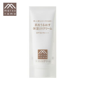 【最大15%OFFクーポン】松山油脂 Mマーク 肌をうるおす保湿UVクリーム PF30 PA+++ 50g | 日焼け止め サンスクリーン セラミド 敏感肌 乾燥肌 uv uvケア uvクリーム 紫外線対策 紫外線 日焼け 日焼止め 顔 uvカット クリーム 保湿クリーム