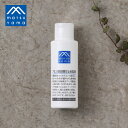 松山油脂 乳液 【最大3,000円OFFクーポン】松山油脂 Mマーク アミノ酸日焼け止め乳液 SPF32 PA++ 100ml | 日焼け止めローション 日焼け止め ローション 日焼け 乳液 uvケア uv 子供 キッズ uv対策 紫外線 スキンケア 紫外線 子ども uvカット アミノ酸 m mark