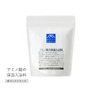 【5/15限定!抽選で最大100%ポイントバック】松山油脂 アミノ酸の保湿入浴料 500g 入浴料 入浴剤 バスソルト 保湿 うるおい 乾燥肌 敏感肌 ナチュラ...