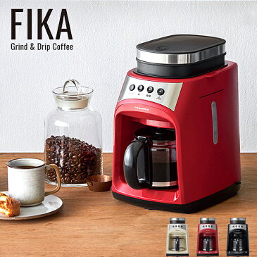 【5%OFF、10%OFFクーポン対象外商品】レコルト グラインド アンド ドリップコーヒーメーカー RGD-1 フィーカ コーヒーミル recolte FIKA フラットカッター式