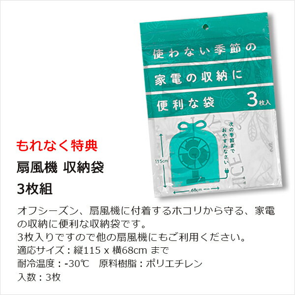 【もれなく特典2つ】扇風機　カモメファン サーキュレーター FKCU-251D kamomefan DCモーター DC扇風機 ドウシシャ 首振り circulator 静音|せんぷうき 省エネ 上向き リモコン付き リモコン付 リビング タイマー おしゃれ かもめ 7枚羽根 dc 7枚羽 サーキュレーター扇風機