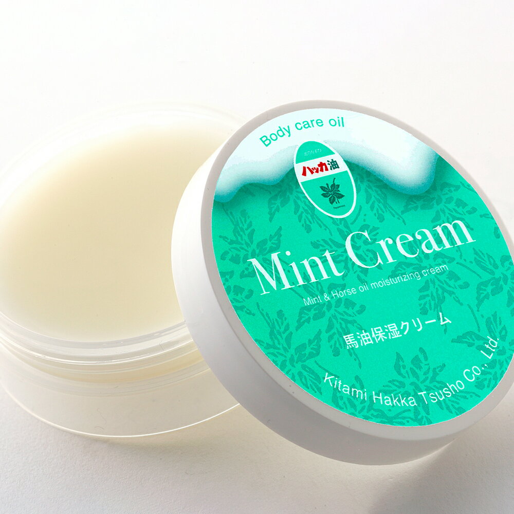 北見ハッカ ミントクリーム 20g | はっか 薄荷 ミント ばーゆ バーユ 保湿クリーム スキンケア 化粧品 ボディクリーム ハッカ 馬油 スキンクリーム 北見 はっか油 ハッカ油 ボディークリーム 保湿 クリーム ネコポス