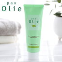  ő15%OFFN[| pbNXi` pbNXI[ {fB[N[ 110g | z I[ I[{fBN[ i` ێ  q x_[ I[uXN Sg ₳ PAX NATURON