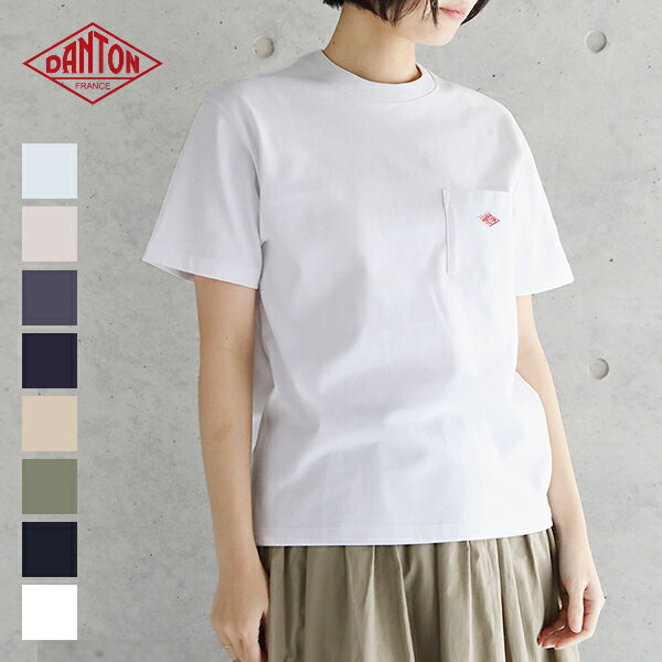 【2022春夏】ダントン DANTON 半袖ポケット付クルーネックTシャツ(無地)SOLID #JD-9041 レディース 半袖Tシャツ 半袖カットソー カットソー コットン 綿 2022SS