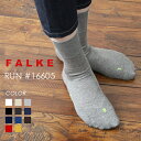 【2017秋冬】ファルケ ラン #16605 [FALKE 靴下 ソックス RUN 裏起毛 レディース メンズ ユニセックス スポーツ ファッション 人気の靴下...