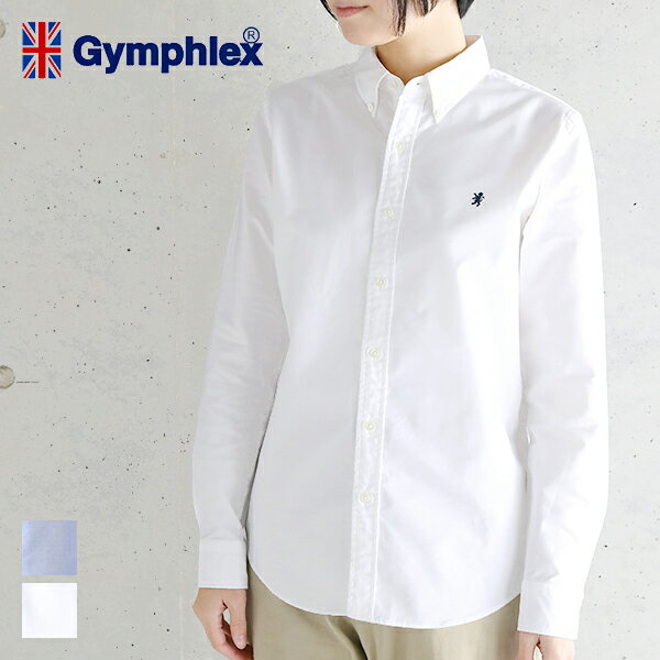 Gymphlex ジムフレックス オックスフォードシャツ J-0872YOX 2018SS ボダンダウンシャツ 長袖 レディース コットン OXFORD SHIRTS