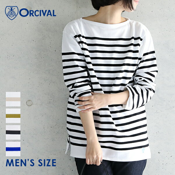 ブランド品専門の オーシバル 定番 レディース カットソー Orcival 長袖 レディース ラッセルボーダー 21春夏 Orcival ボートネック オーシバル定番のラッセル編みカットソーのゆったり着れるメンズサイズ 長袖 ボーダー メンズs 6101 4時間限定 最大10