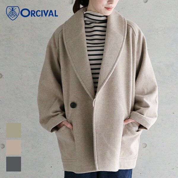 【SALE 30%OFF】オーシバル / オーチバル ORCIVALライトウールモッサ ショールカラーコート #OR-A0068NLM 冬 定番 アウター 羽織り コート レディース ウールモッサ ライトモッサ ウール 毛 2021AW