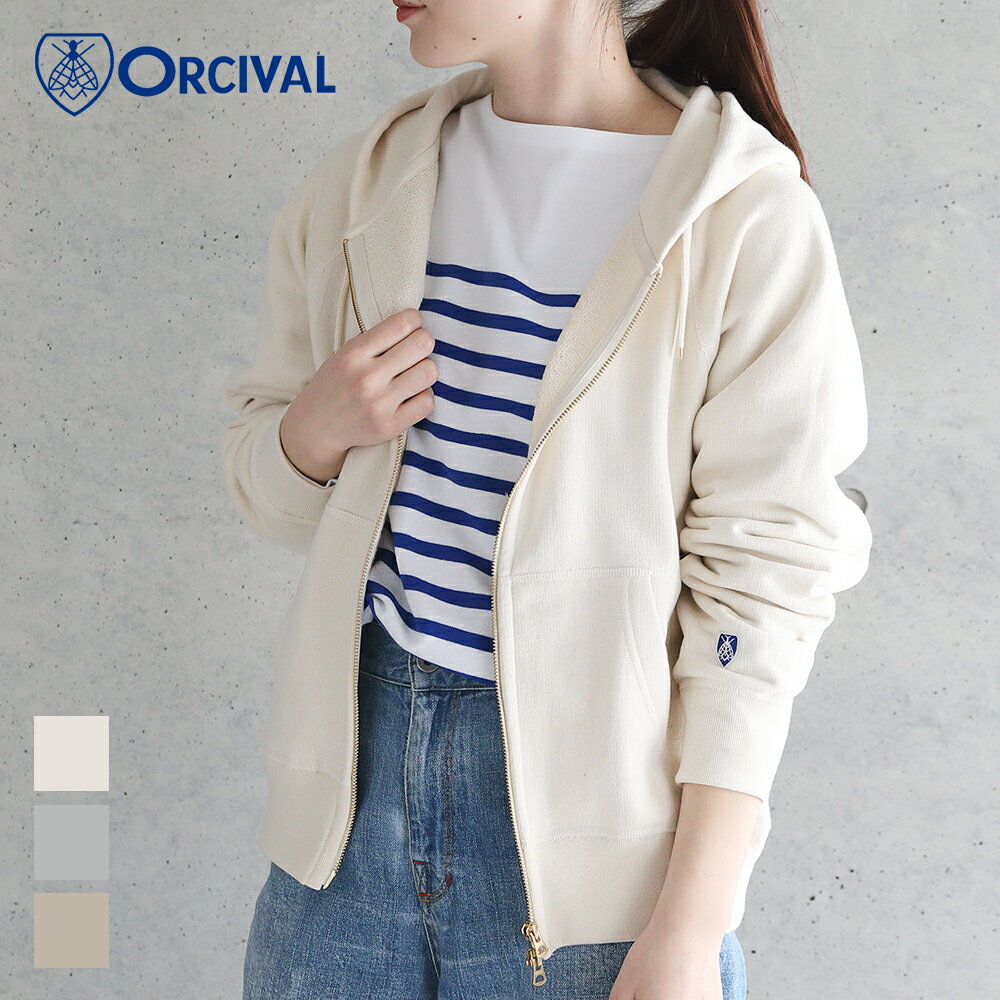 【SALE 30％OFF】オーシバル / オーチバル ORCIVAL フレンチテリー ダブルジップアップ スウェットパーカー #OR-C0153 羽織 アウター レディース パーカー 無地 パーカー 2023AW