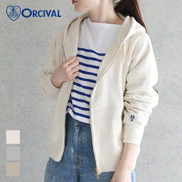 オーシバル 服 レディース 【最大3,000円OFFクーポン】【2024春夏】オーシバル / オーチバル ORCIVAL フレンチテリー ダブルジップアップ スウェットパーカー #OR-C0153 羽織 アウター レディース パーカー 無地 パーカー 2024SS