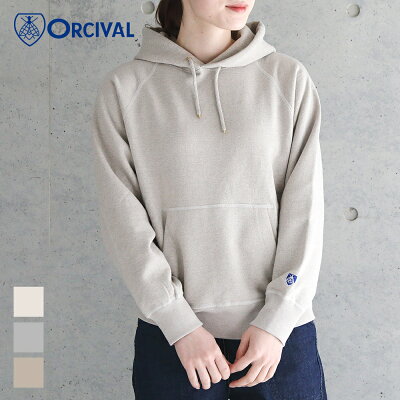 【12/5限定!抽選で最大100%ポイントバック】【SALE 30%OFF】オーシバル / オーチバル ORCIVAL フレンチテリー プルオーバー パーカー #OR-C0155 レディース メンズ 無地 長袖 綿 裏パイル 2023AW