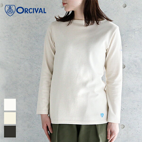 オーシバル / オーチバル ORCIVAL コットンロード フレンチバスクシャツ ソリッド(無地) #B211 soild | カットソー レディース 定番 2024SS