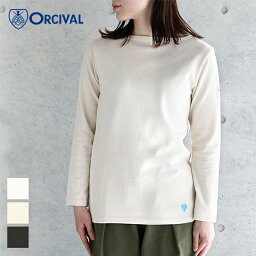 オーシバル 服 レディース 【最大3,000円OFFクーポン】【2024春夏】オーシバル / オーチバル ORCIVAL コットンロード フレンチバスクシャツ ソリッド(無地) #B211 soild | カットソー レディース 定番 2024SS