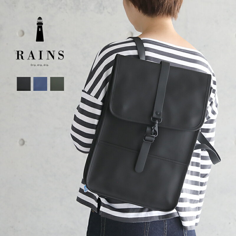 【クーポン利用で10％OFF】RAINS（レインズ） バックパック ミニ Backpack Mini Bag／リュック 雨 防水 シンプル スクエア 自転車 北欧 デンマーク