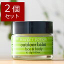  ő15%OFFN[| p[tFNg|[V AEghAo[ face&body tFCX&{fB 2Zbg 15g~2 [PERFECT POTION outdoor balm Zbg]   |o[ {fBo[ bvo[ XLPA {fBPA