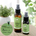  ő3,000~OFFN[| PERFECT POTION p[tFNg|[V  AEghA{fBXv[ GNXgZbg 50ml+125ml AEghAXv[ fB[gsgp