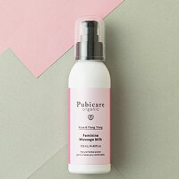 ピュビケア オーガニック( Pubicare Organic)フェミニン マッサージ ミルク 125ml [オーガニック] | デリケートゾーン クリーム デリケートゾーンケア 保湿 ボディケア ボディーミルク ボディクリーム フェムテック フェムケア