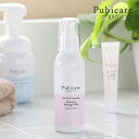 【最大3,000円OFFクーポン】ピュビケア オーガニック( Pubicare Organic)フェミニン マッサージ ミルク 125ml オーガニック デリケートゾーン クリーム デリケートゾーンケア 保湿 ボディケア ボディーミルク ボディクリーム フェムテック フェムケア