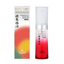 【最大15%OFFクーポン】リマナチュラル オーガニック 精製椿油 50ml