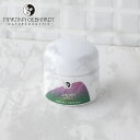 【5/5限定!抽選で最大100%ポイントバック】【正規品】マルティナ(martina) サルビアクリーム 50ml | クリーム うるおい 保湿クリーム 保湿 ...