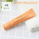 【最大3,000円OFFクーポン】【4個セット】ボディピース プレミアムハンドケアクリーム 40g 4個セット BODYPEACE ハンドクリーム ハンドケア 手肌ケア 手 クリーム シリコンフリー 天然成分 ノンケミカル 肉球ケア オールインワン