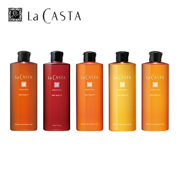 ラカスタ（LaCASTA） アロマエステ　ヘアソープ 300ml / シャンプー オーガニック ラ・カスタ アルペンローゼ 低刺激 弱酸性 | ラ カスタ ボトル オーガニックシャンプ ヘアケア アロマシャンプー ヘアー 頭皮ケア La CASTA 髪 髪の毛 ヘアシャンプー ヘアケアオーガニック