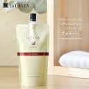 ラカスタ（La CASTA）　アロマエステ　ヘアエマルジョン(リフィル) 140ml　2本セットトリートメント ラ・カスタ アルペンローゼ 低刺激 詰め替え 詰替 ダメージヘア 洗い流さない ヘアトリートメント