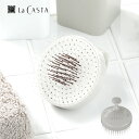 ラ・カスタ ヘアブラシ 【最大3,000円OFFクーポン】ラカスタ（LaCASTA）ヘッドスパ バスタイムブラシ ラ・カスタ アルペンローゼ スカルプケア 櫛 くし 頭皮ケア マッサージ 髪 お風呂 インバス