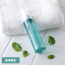 【数量限定】La Casta(ラ・カスタ) ラカスタ アイシーアロマ ボディミスト 100ml 季節限定 ひんやり さわやか ボディミストボディケア リフレッシ...