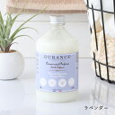 【最大3,000円OFFクーポン】デュランス ソフナー 500ml 【リニューアル】 DURANCE 正規品 柔軟剤 洗濯 ランドリー 3