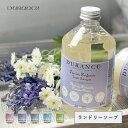 【5/15限定!抽選で最大100%ポイントバック】デュランス ランドリーソープ 500ml 【ローズ/ラベンダー/コットンフラワー/フレッシュリネン/ベルベーヌ...
