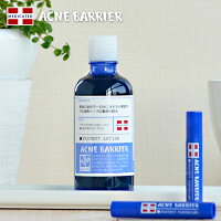 石澤研究所 メンズアクネバリア 薬用ローション 120ml【医薬部外品】|化粧水 ローション アクネケア ニキビ メンズ メンズ化粧品 アクネローション ニキビケア化粧水 ニキビケア 男性化粧品 男性化粧水