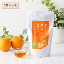 【最大15%OFFクーポン】【3個セット】植物生まれのオレンジ地肌シャンプーS 詰め替え用 340ml | 詰替え用 詰替 パウチ スカルプケア ノンシリコン ノンパラベン シャンプー ヘアシャンプー ノンシリコンシャンプー ヘアケア 頭皮ケア