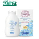 【クーポン利用で10%OFF】アルジタル ヴェジタル ベビー ヘア&ボディシャンプー 250ml アルジタル/ARGITAL/赤ちゃん/ベビー/ボディソープ【出産祝い】